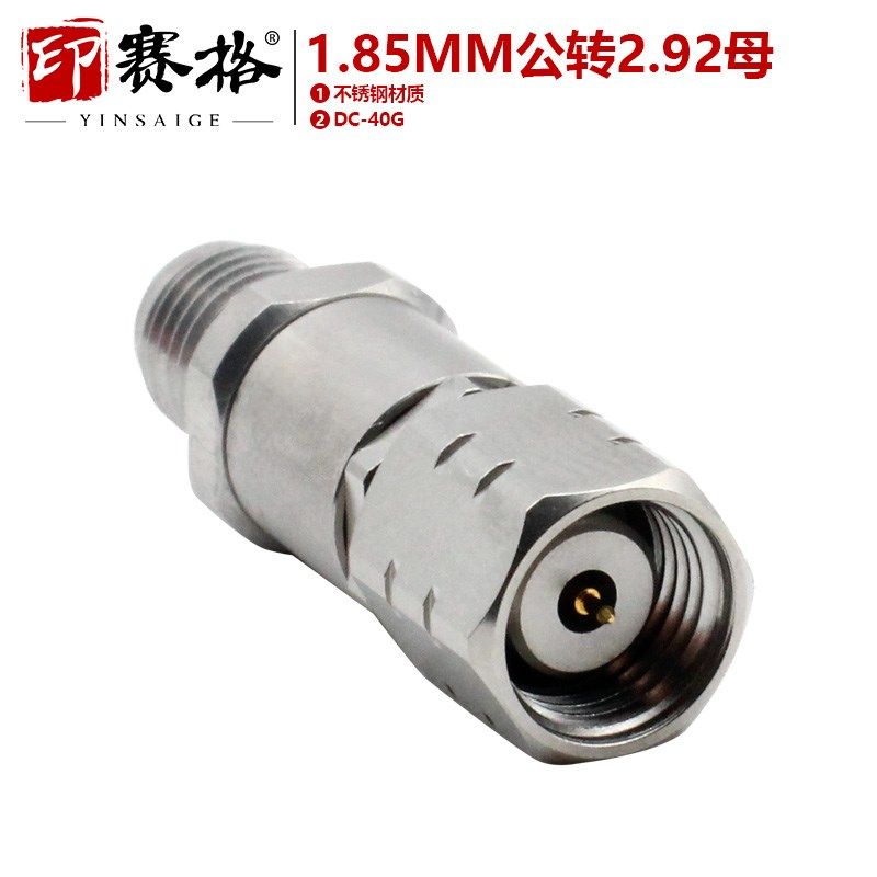 毫米波转接器1.85MM公头转2.92MM母头不锈钢材质40GHZ高频网分头,电子元器件市场,连接器,淘宝优惠券,粉丝福利购,淘宝优惠卷