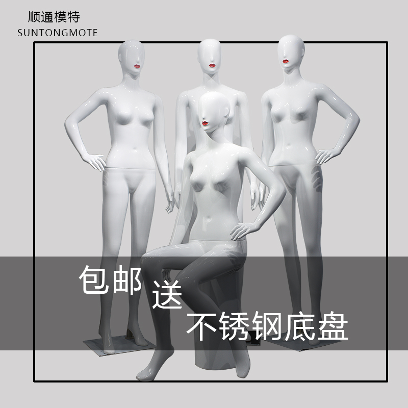 女装店模特道具女全身人体服装店塑料模特架子道具女橱窗展示架子