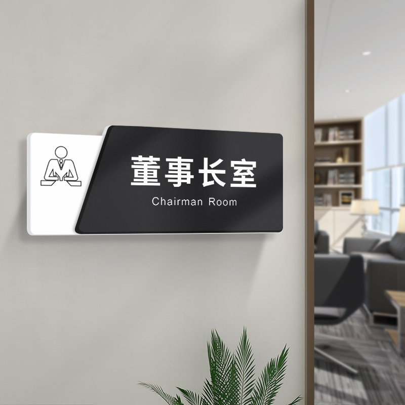 咨询室门牌标识牌定制公司企业科室部门办公室学校医院门口挂牌温