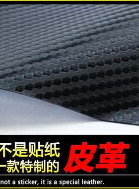 长城腾翼C50后护板腾翼C30专用汽车后备箱尾箱贴改装饰防踩门槛条