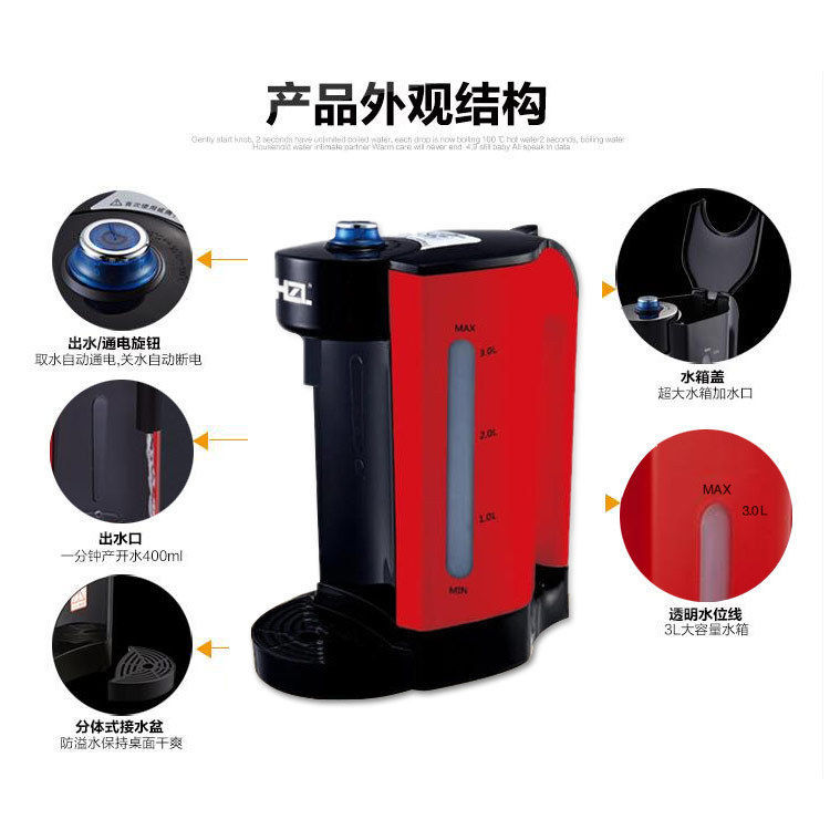 富氢水素机2秒即热速热水素机家用滤芯氢水机 好自来电解水机