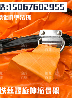 伸缩通风管PVC塑料帆布螺旋抽油烟排风机软管橙色喇叭口包邮300MM