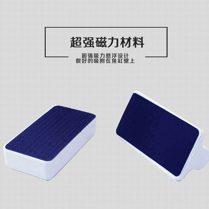 鱼缸刷磁力刷鱼缸擦水族箱玻璃刷双面鱼缸清洗清理清洁工具刮藻刀,宠物/宠物食品及用品,鱼缸清洁用具,淘宝优惠券,粉丝福利购,淘宝优惠卷