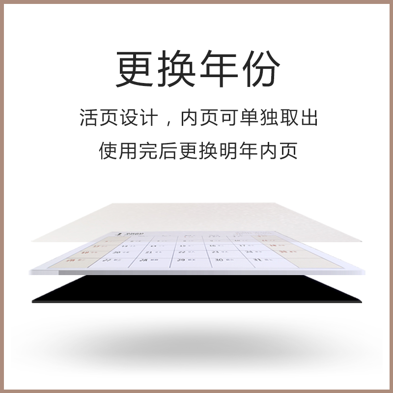 和创2021-2022年大班桌面台历定制鼠标垫日历小摆件工作记事本创