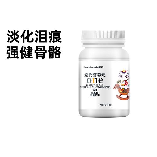 普贝斯益生元猫咪氨基酸微量元素营养补充提高抵抗力孕猫宠物保健