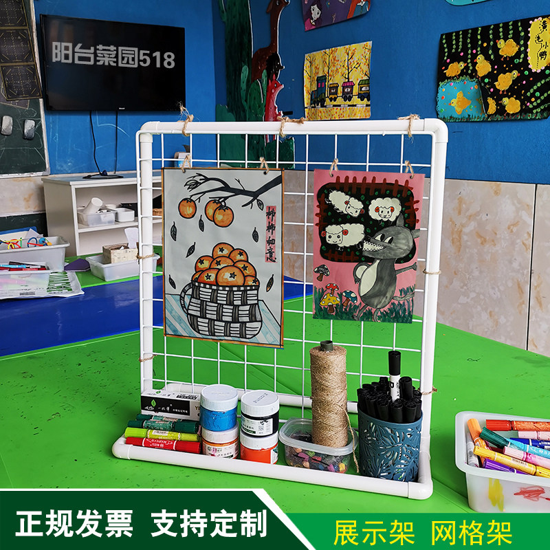 PVC管架子创意花架网格架子幼儿园植物角DIY装饰架衣架创意架子图片