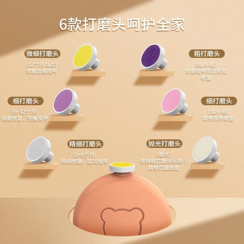 电动修甲器婴儿儿童磨指甲器宝宝指甲钳修甲剪刀女士新生儿磨甲器