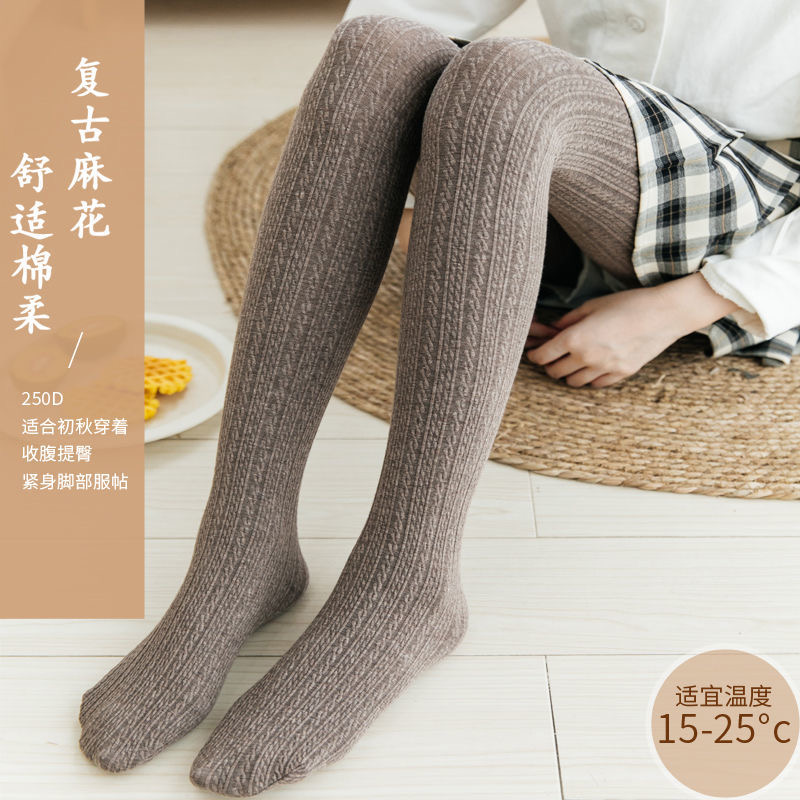 秋冬季薄款针织麻花毛线打底裤袜女外穿棉条纹连裤袜踩脚九分裤子