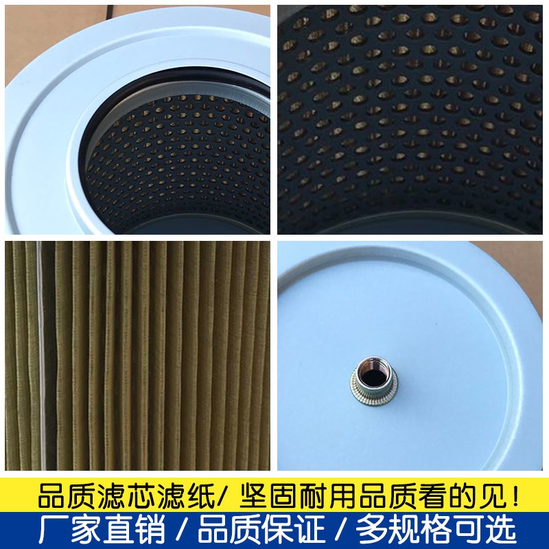 适配斗山DH215/225/220/260-5-7挖掘机液压回油吸油先导芯滤清器