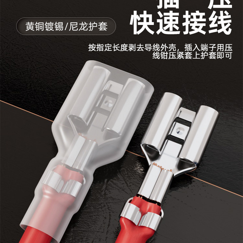 6.3插簧插片接线端子线鼻子铜鼻子端子电线连接器快接头电线卡扣,电子/电工,接线端子,淘宝优惠券,粉丝福利购,淘宝优惠卷