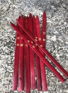 十二生肖抽签筒竹制摇签筒12签子鼠寅虎辰龙午马巳蛇未羊卯兔申猴