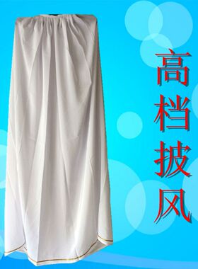 六一儿童节通用斗篷披风戏剧话剧舞台戏服红色演出服装京剧表演装
