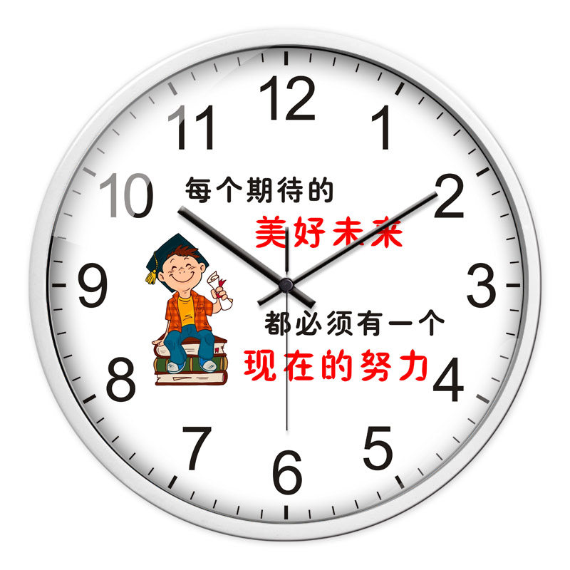 学生励志挂钟创意学习激励努力奋斗标语卧室教室时钟中考高考鼓励,家居饰品,挂钟,淘宝优惠券,粉丝福利购,淘宝优惠卷