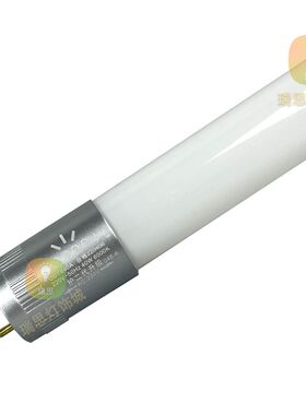 小器鬼LED灯管T8长条1.2米节能白光灯家用光管双端护眼无闪频灯条