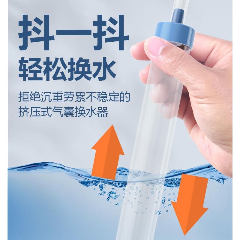 洗沙器鱼缸抽粪鱼缸换水神器家用吸沙排水大吸力换水清理清洁工具