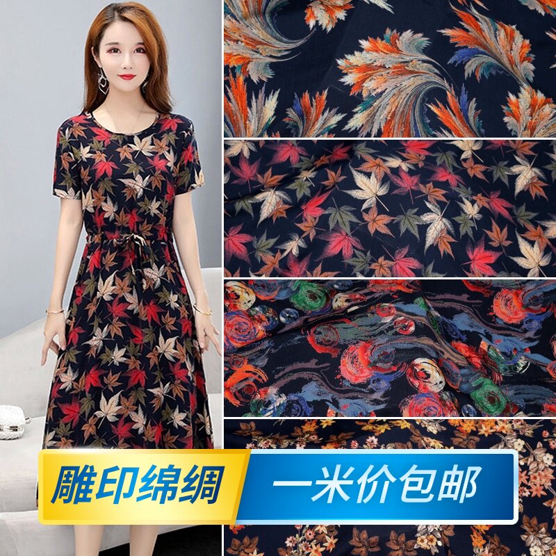 新款雕印桑绵绸人造棉布料时尚夏海绵垫/布料/面料/