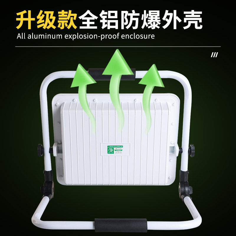 亚明LED充电户外照明灯超亮强光移动便携式露营野营灯防水投光灯