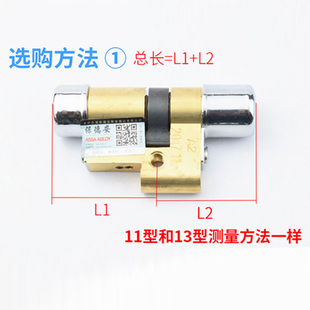 13型锁芯A2适用星月神 老式 盼盼春天防盗门A19铜钥匙A16圆锁孔A21
