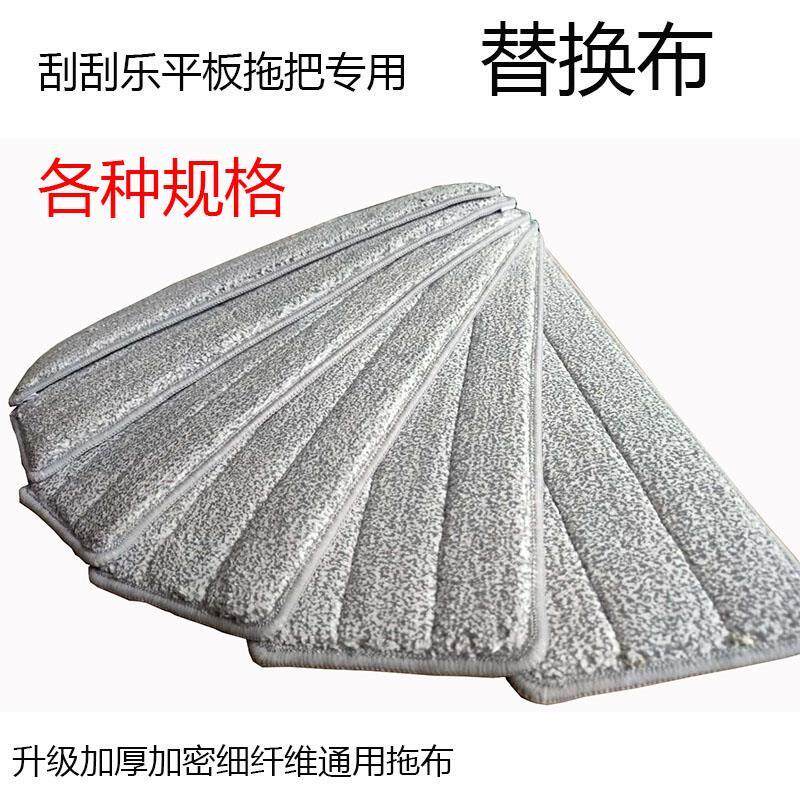 家用优质拖把棉头免手洗