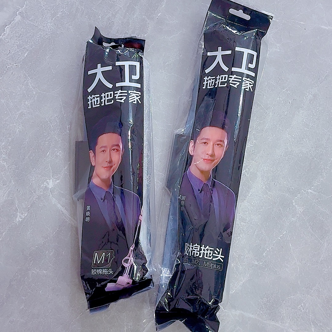 正品原装M12胶棉拖把替换头