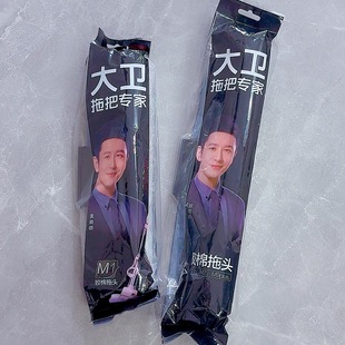 胶棉头M12M9plus滚轮海绵拖把拖头配件 原装 旗舰款 拖把替换头正品