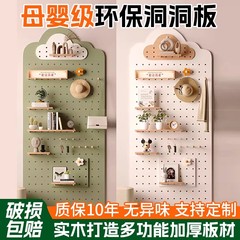 洞洞板置物架实木入户玄关墙面墙上置物架免漆板造型墙定制收纳架