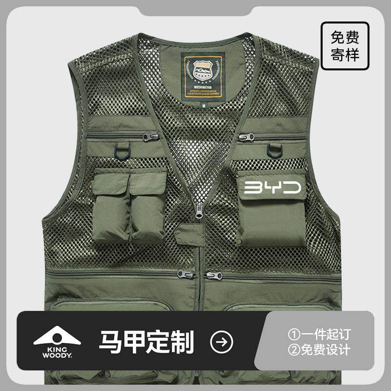 [网孔]高端夏天透气公司多兜工装背心订做印字工作服马甲定制LOGO