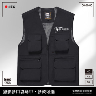 摄影马甲工作服定制印logo字夏季薄款工装背心照相馆户外活动拍摄