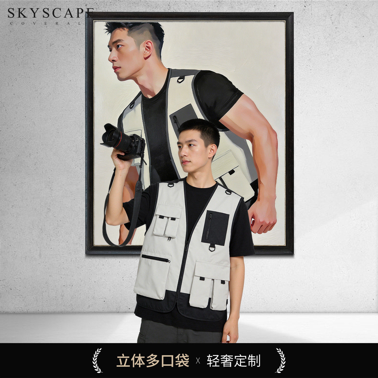 多口袋马甲工作服定制印l