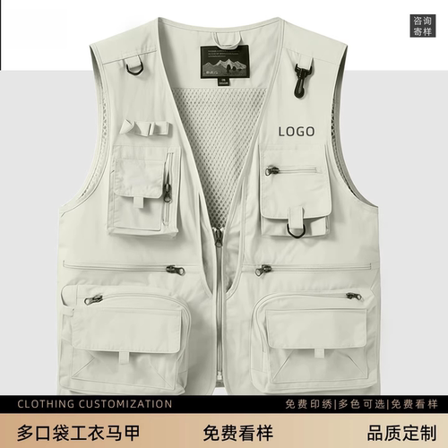 高端多口袋马甲定制印log
