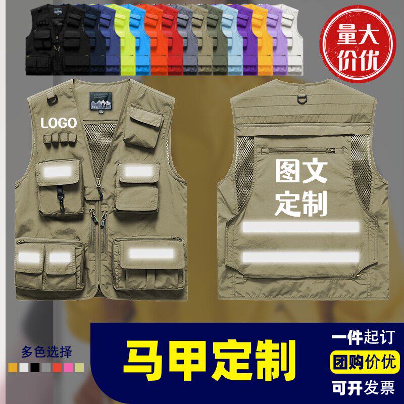 马甲定制印log字广告传媒