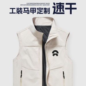 高端展会工作服马甲定制