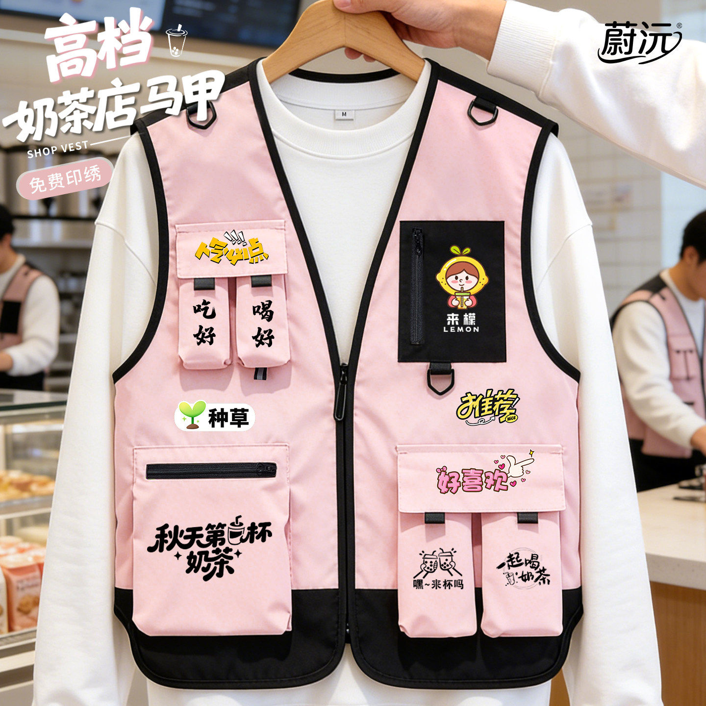 奶茶店马甲工作服定制印logo高档多口袋蛋糕店餐饮服务员工服背心