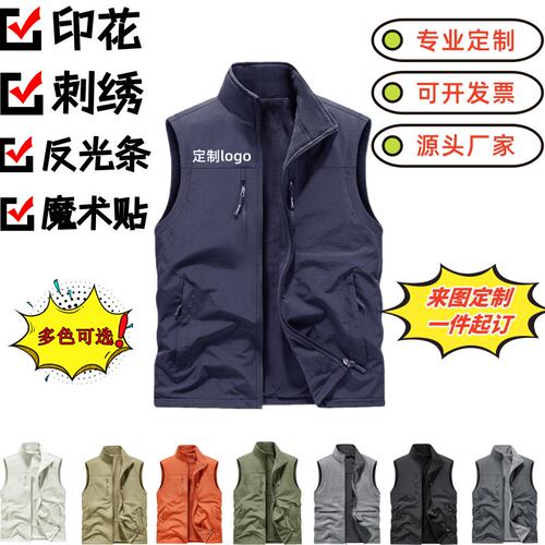 教育机构工作服马甲定制