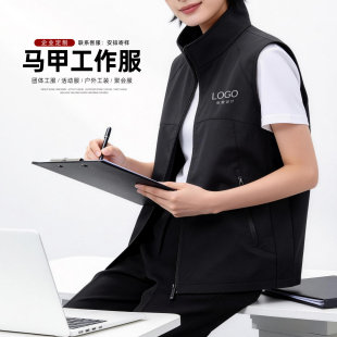 马甲工作服定制印logo立领工装团建聚会活动工作室员工服外套背心
