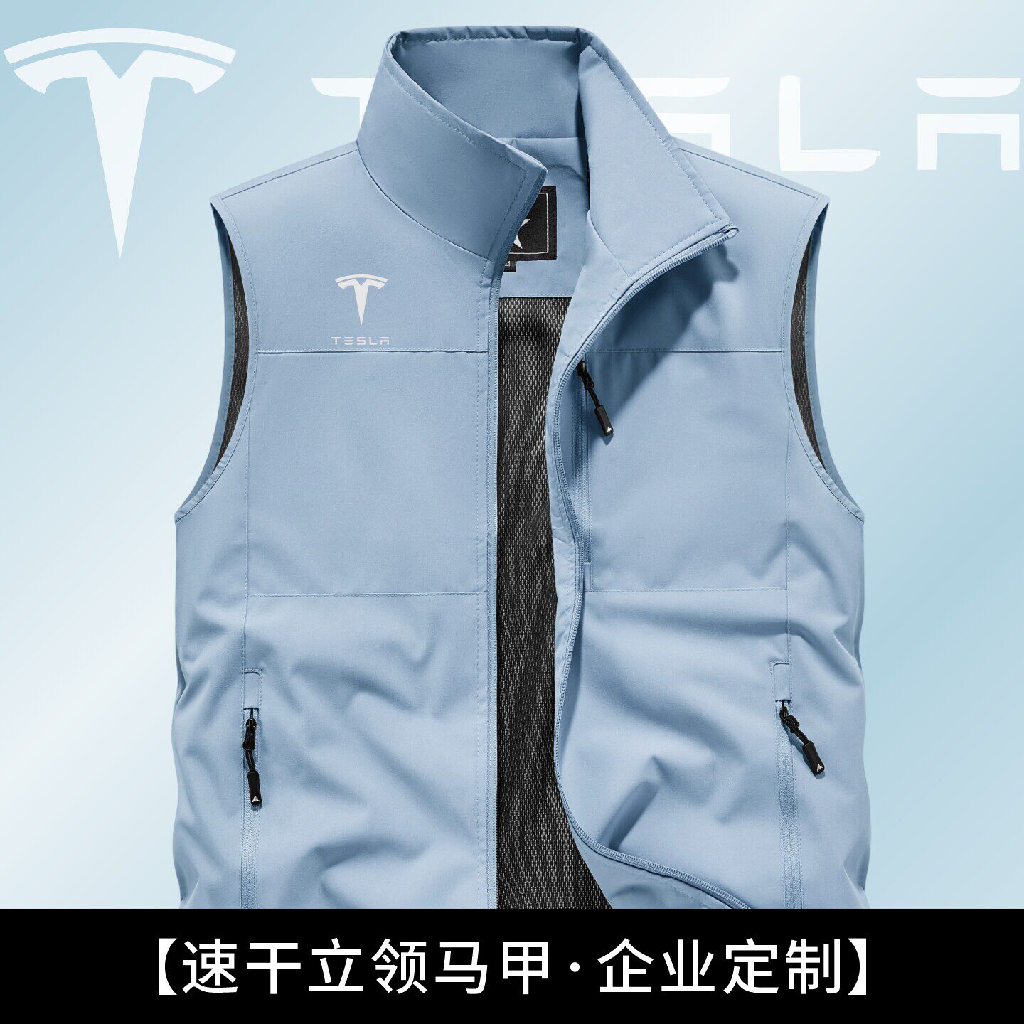 高端马甲定制工作服印log