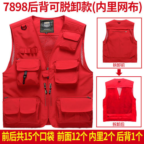 2026男女春夏秋季多口袋