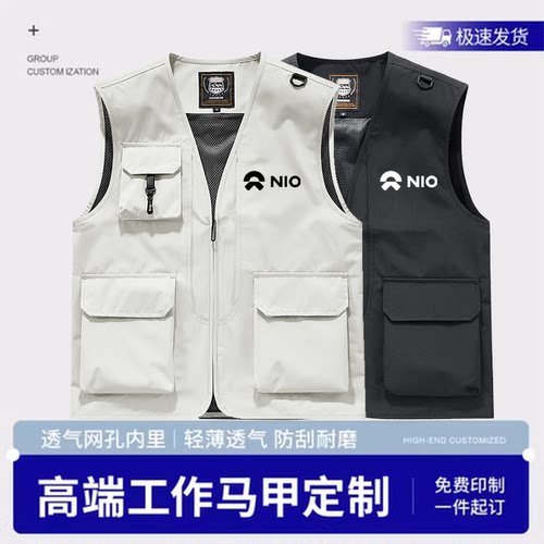 马甲定制印logo多口袋摄