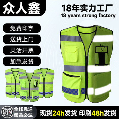 安全反光背心马甲交通地