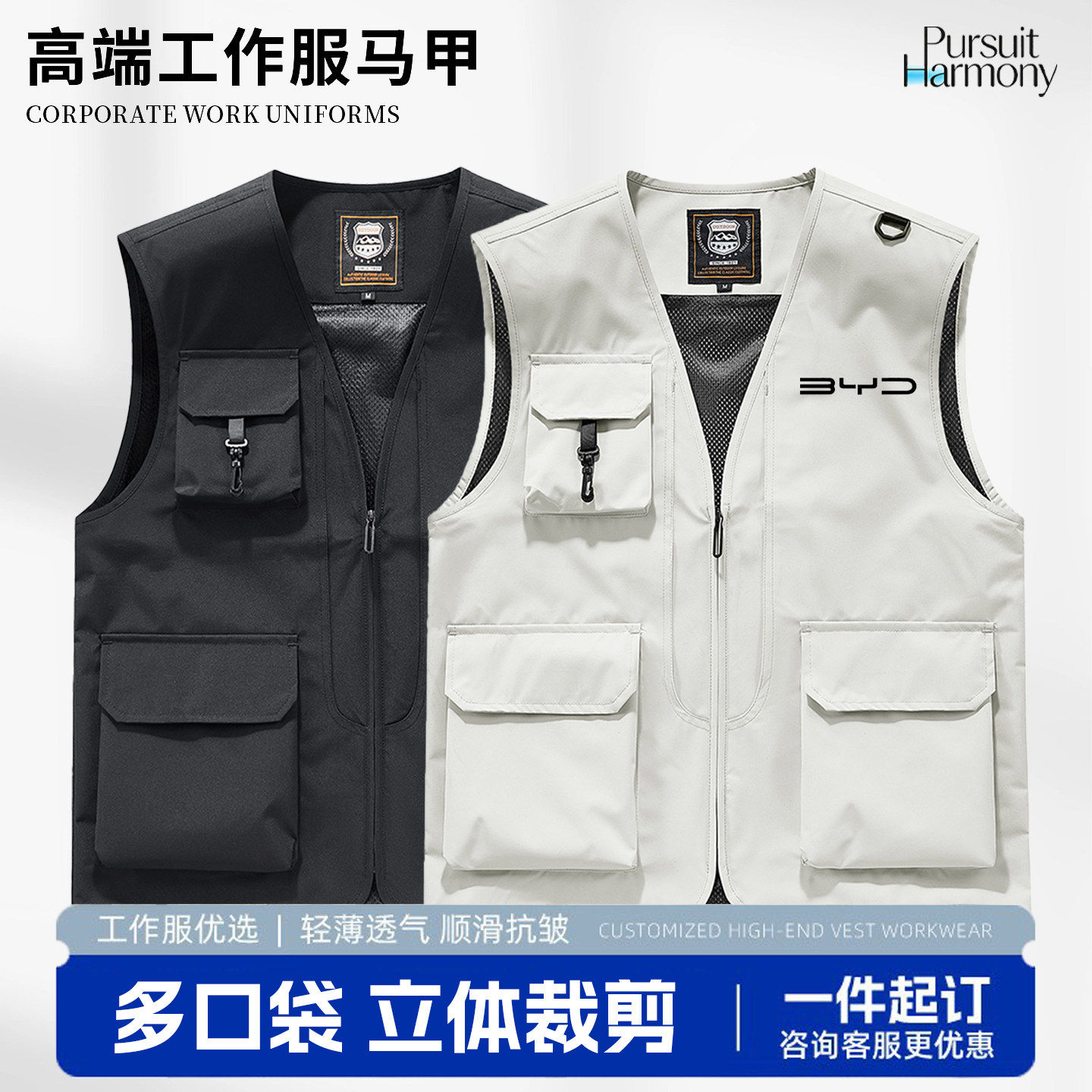 马甲定制工作服印logo多