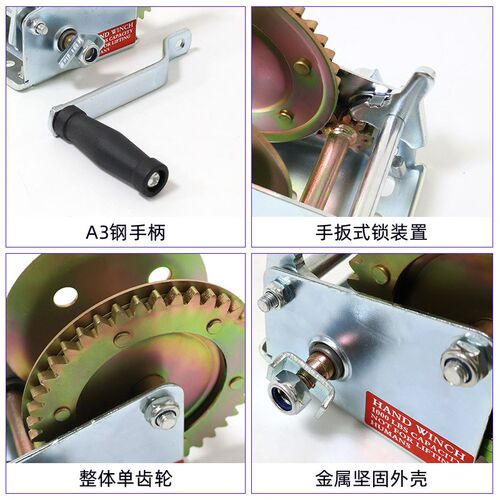 源头厂家支持定制小型卷扬机绞车牵引器手动手摇自锁绞盘小吊机