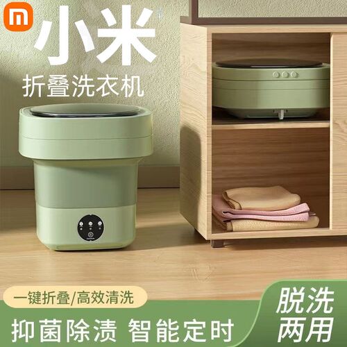 迷你折叠洗衣机小型洗脱一体单薄衣服毛巾婴儿衣物宿舍洗袜子神器