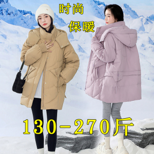 加肥大尺码羽绒服女200斤宽松胖mm冬季中长版A字韩版孕妇连帽外套