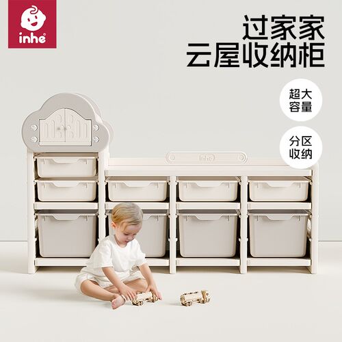 儿童玩具收纳架置物架宝宝喂养台收纳F柜婴儿玩具用品整理柜储物