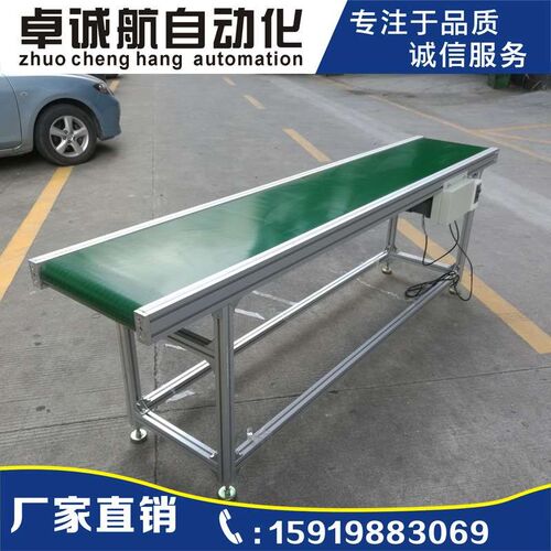 升降小型输送g机升降皮带线升降流水线皮带流水线