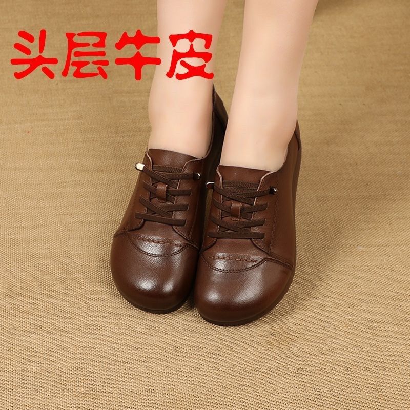 高档妈妈鞋春款真皮软底女舒适防滑中老年平底中年皮鞋牛筋底单鞋,女鞋,深口单鞋,淘宝优惠券,粉丝福利购,淘宝优惠卷