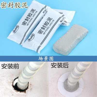 空调口堵盖c胶泥空调机补漏橡皮泥墙泥堵口墙缝柔韧防虫。管塞孔