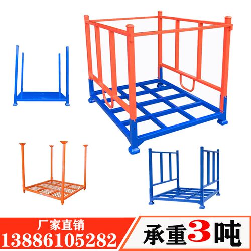 广东冷库堆垛架巧固架叉车折叠式堆垛货架插管仓储布料仓库码垛架