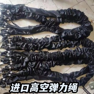 高空威压弹力带弹力绳酒吧舞台演出电影道具跳伞蹦极定制威亚衣绳