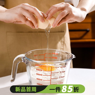 带盖玻璃量杯带刻度有手柄烘焙专用耐高温家用牛奶杯可加热打蛋杯